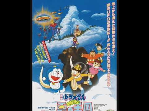Since the clouds are drifting(Kumo ga Yuku no Wa)|DoraemonNobita and Kingdom Of Clouds Ending Theme|