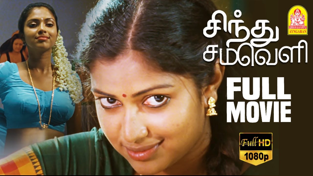 Sindhu Samaveli - சிந்து சமவெளி|2K Full Movie | Amala Paul | Harish Kalyan | Ghajini | Director Samy