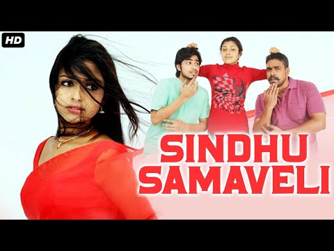 SINDHU SAMAVELI - Full South Romantic Movie in Hindi | Full South Movie | Hindi Dubbed New Movies
