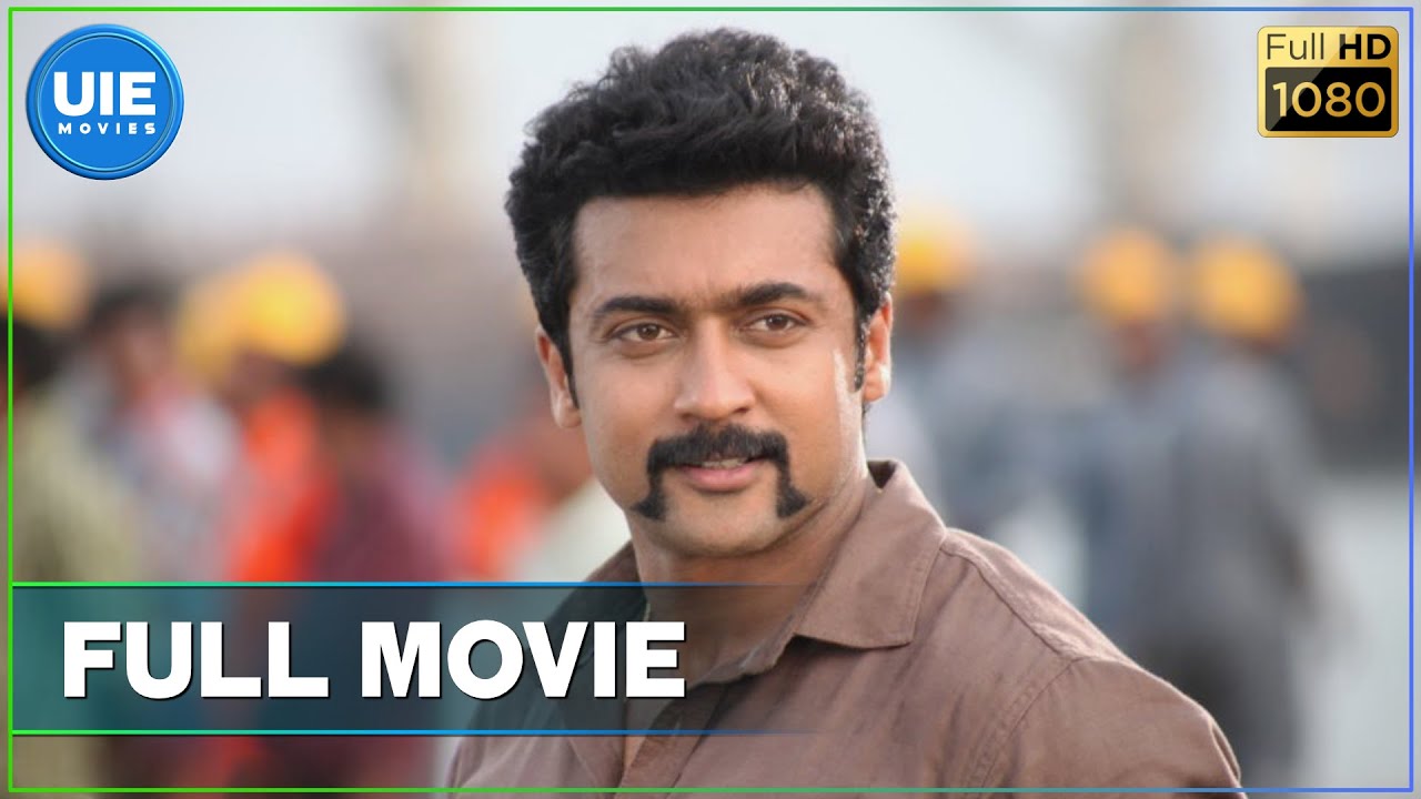 Singam 2 - Tamil Full Movie | Suriya |  Anushka Shetty | Hansika Motwani | Devi Sri Prasad | Hari
