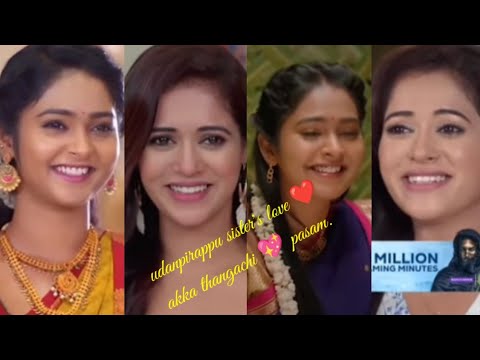 sister's love ❤ akka thangachi 💖 pasam 🥰 sister's bonding @Udanpirappu_sisters please subscribe 🥺🙏