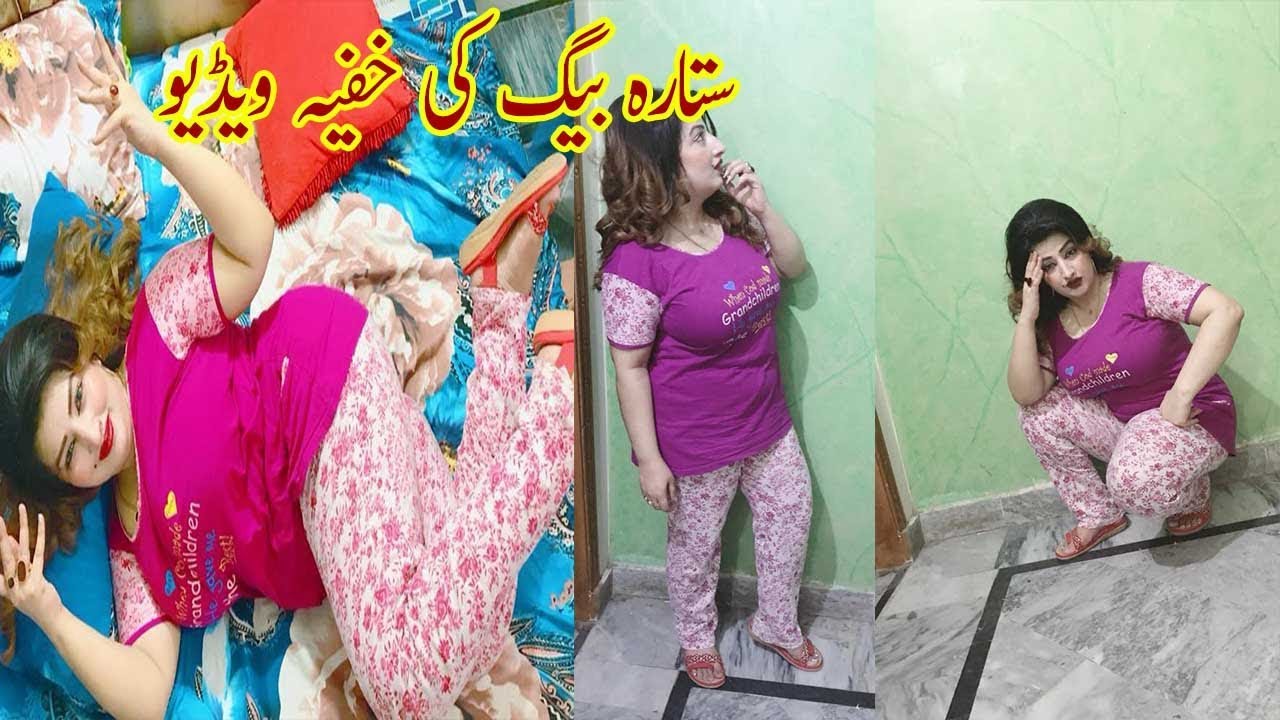 Sitara Baig Full Mujra 2019 Mehak Malik 2019