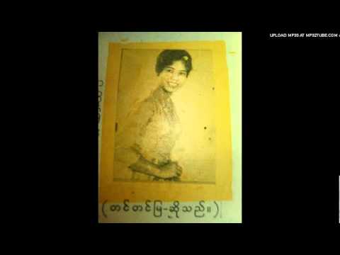 Sithu Tin Tin Mya- athe-hnalone-ga-bar-shin