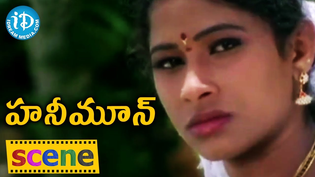 Siva Reddy, Anu Love Scene - Honeymoon Movie || MS Gupta, Keerthana