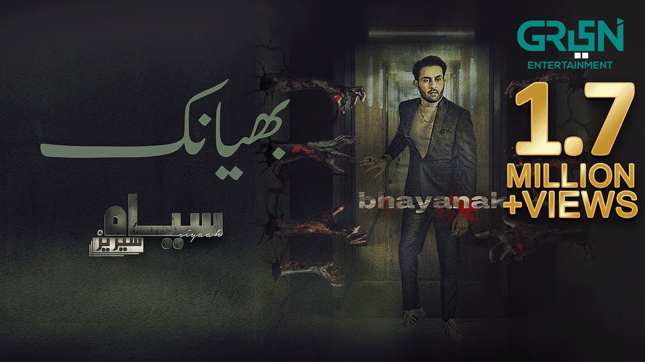 Siyaah Series | Bhayanak | Presented By Rio | Affan Waheed | Pakistani Drama | Green TV