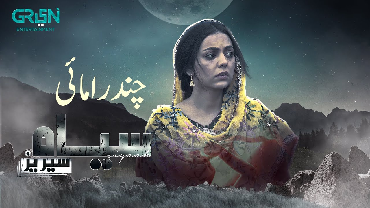 Siyaah Series | Chandra Maee | Maryam Noor | Horror Drama  | Green TV Entertainment