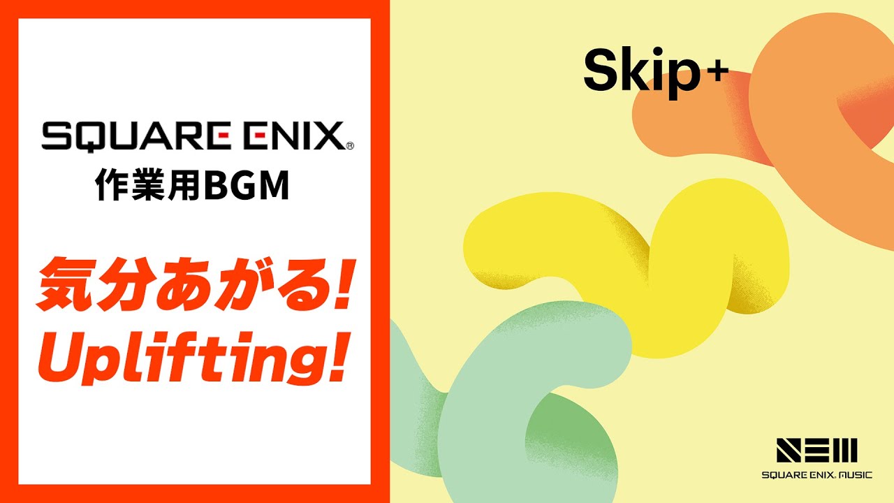 Skip+ / Square Enix Music Monthly Live Streaming Archive