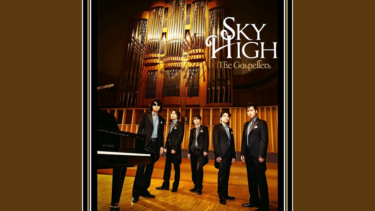 Sky High