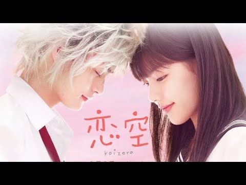 Sky of Love (Koizora) Japon Filmi | Türkçe Altyazılı