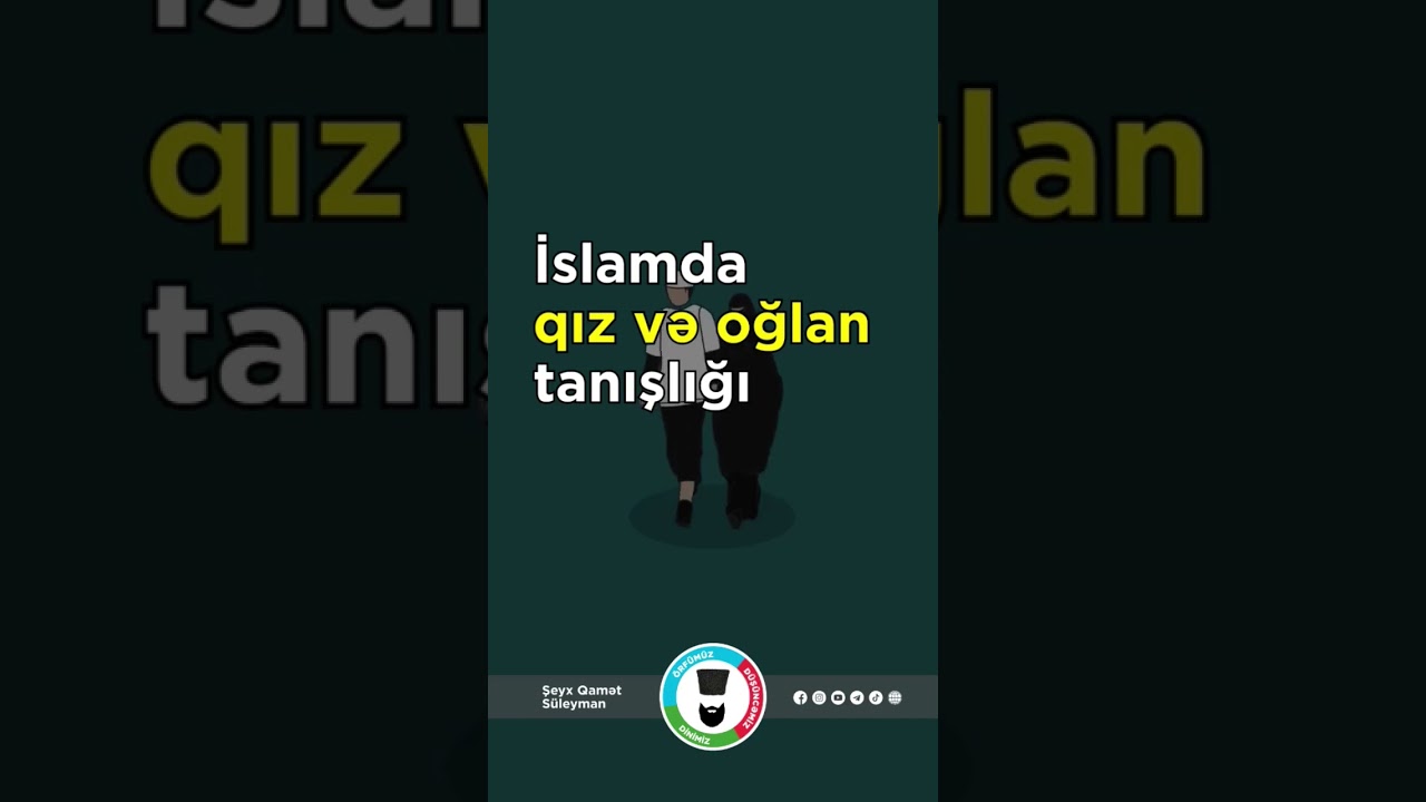 İslamda qız və oğlan tanışlığı.      #ŞeyxQamətSüleyman #DavranışMədəniyyəti