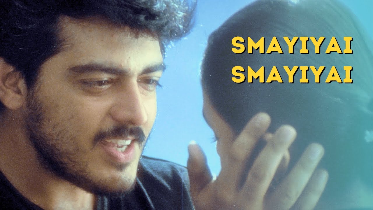 Smayiyai Smayiyai Video Song | Kandukondain Kandukondain | Ajith Kumar | AR Rahman | Tabu