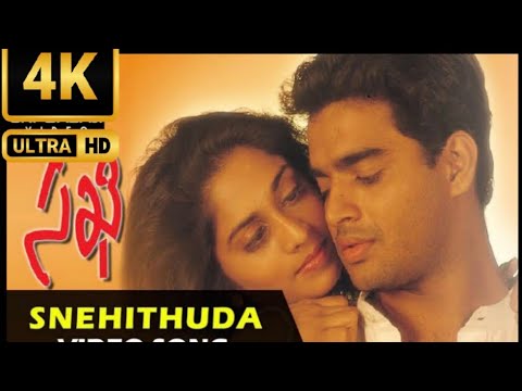 Snehithudaa 4k Video Song | Sakhi Movie | uhd telugu | telugu uhd songs | #arrahman