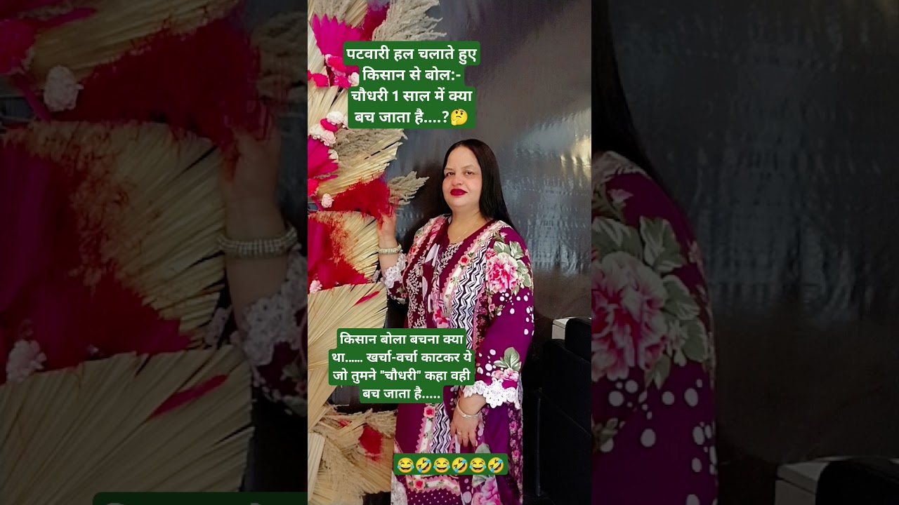 So Funny 😂 Ye kya kah diya #rehaani #trending #youtubeshorts #videoviral