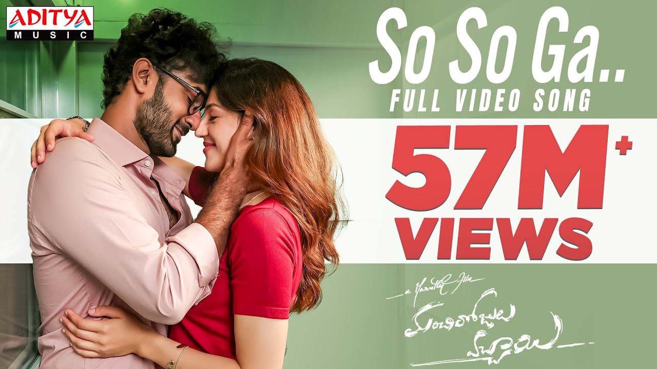 So So Ga Full Video Song | Manchi Rojulochaie Songs | Santosh | Maruthi | Anup Rubens | Sid Sriram