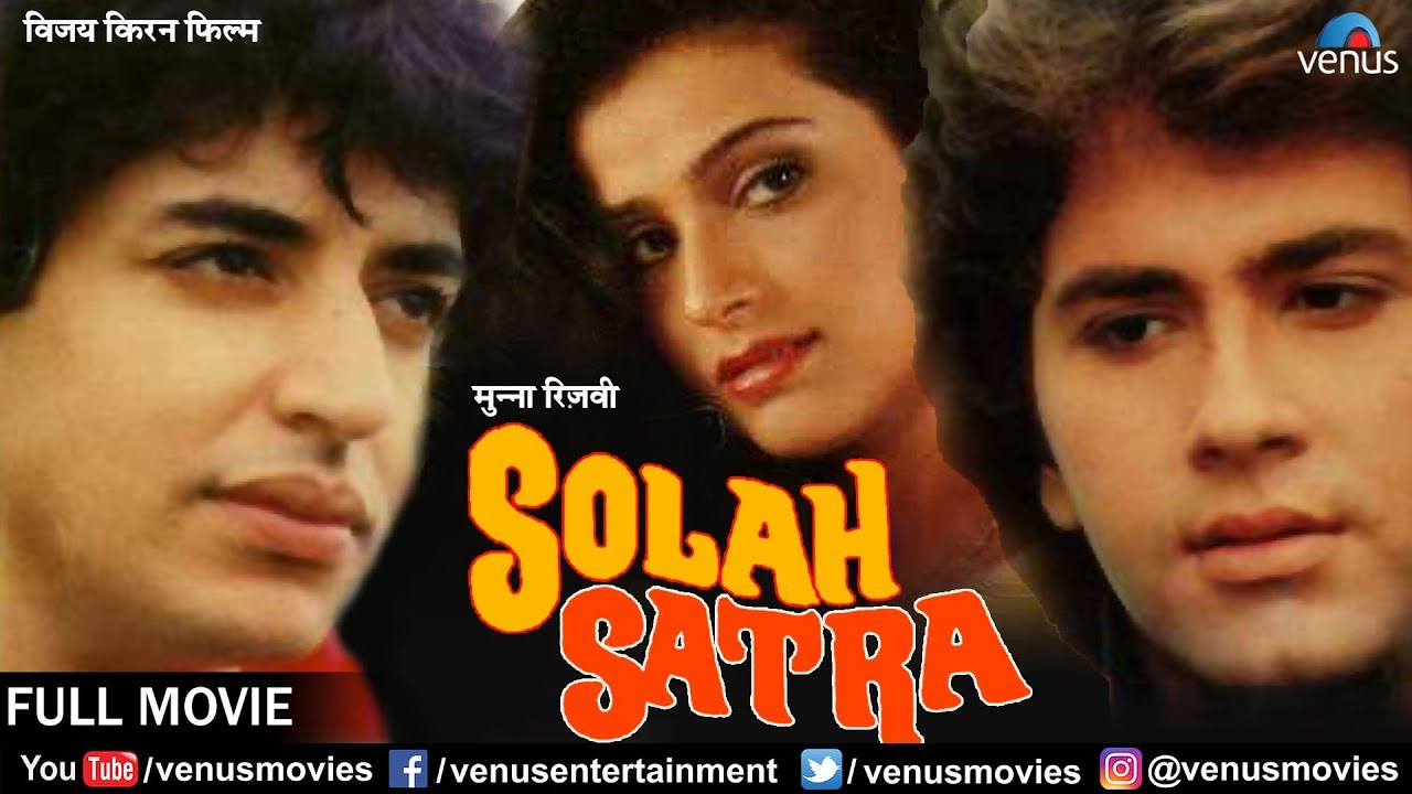 Solah Satra Full Movie | Hindi Romantic Movie | Arbaaz Ali Khan | Ekta Sohini | Bollywood Movies