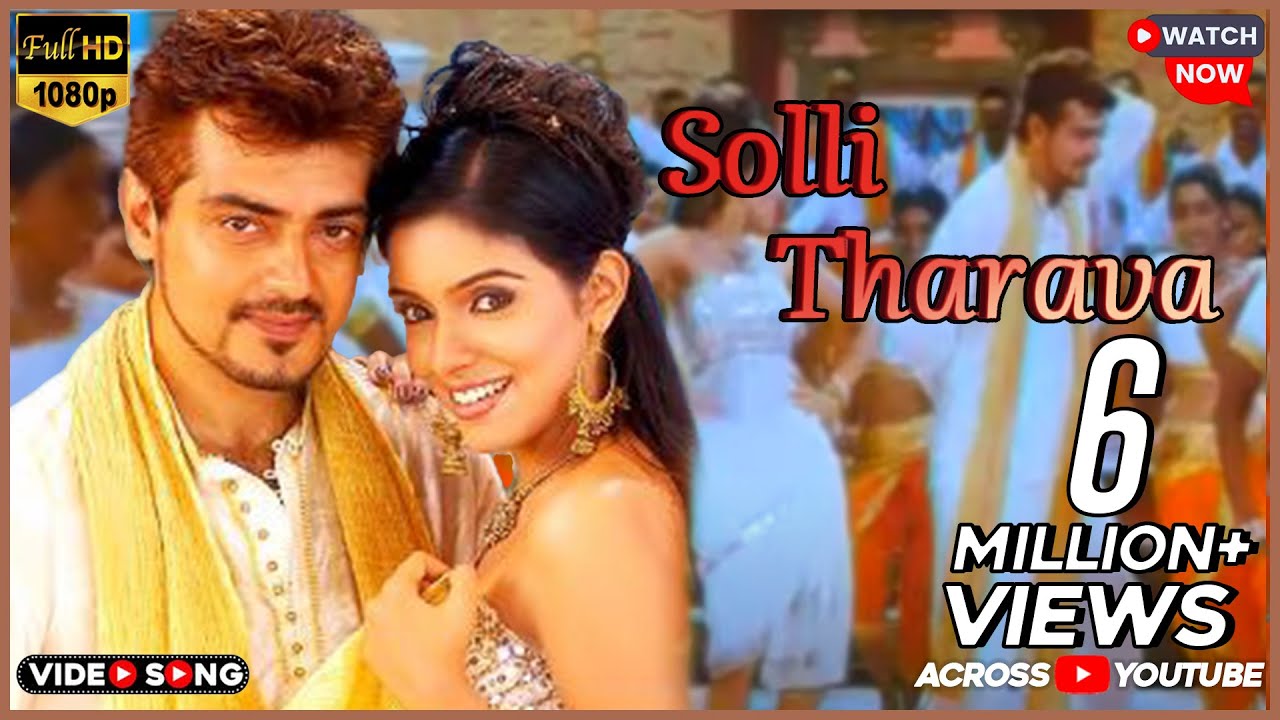 Solli Tharava Video Song | Aalwar | 2007 | Ajith Kumar | Asin | Video Song