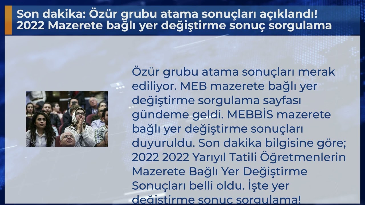 Son dakika: Özür grubu atama sonuçları açıklandı! 2022 Mazerete bağlı yer değiştirme sonuç sorgulam