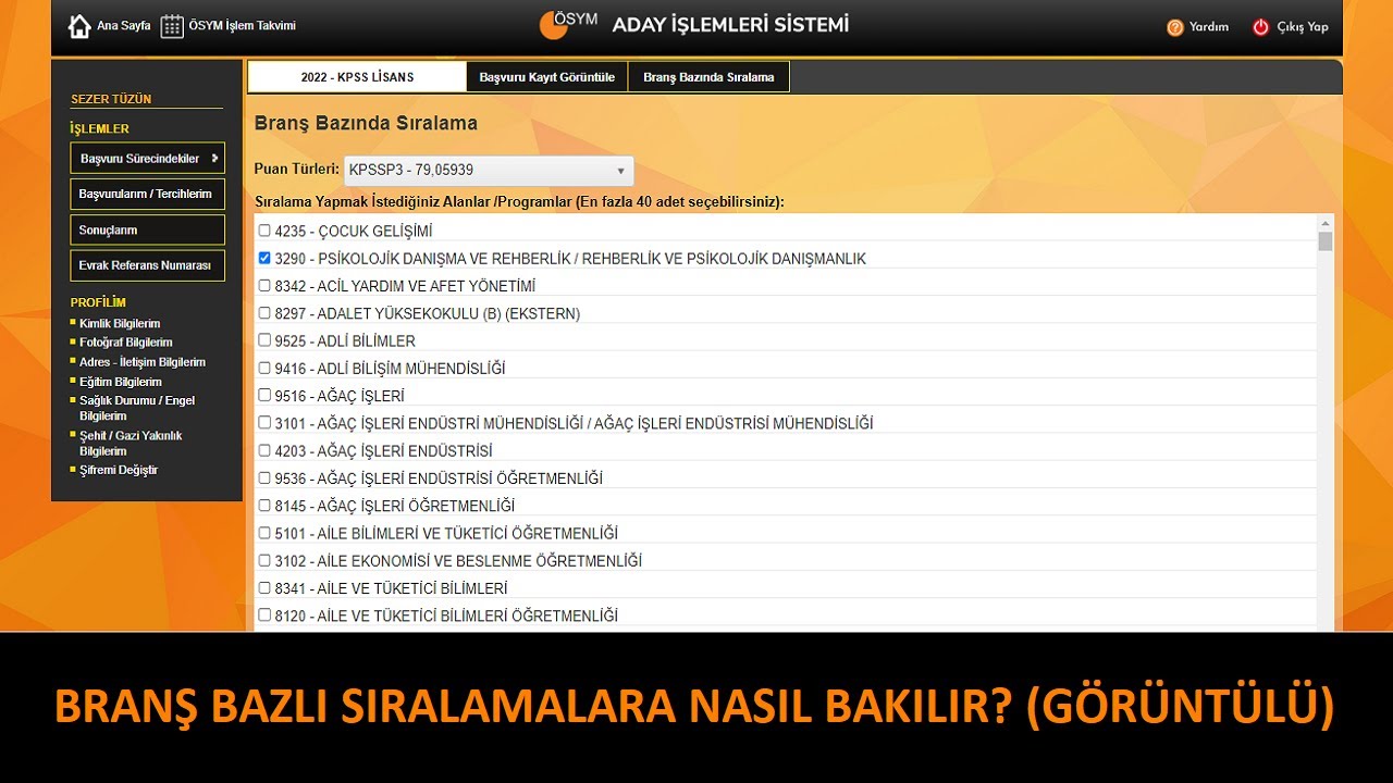 SON DAKİKA BRANŞ BAZLI SIRALAMALAR AÇIKLANDI! BRANŞ BAZLI SIRALAMALAMAYA NASIL BAKILIR?