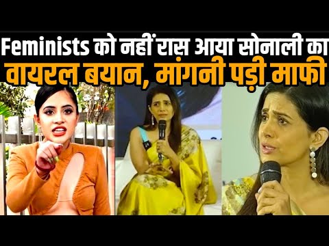 Sonali Kulkarni Says Indian Women Lazy-They Want Wealthy Boyfriend Husband Apologizes