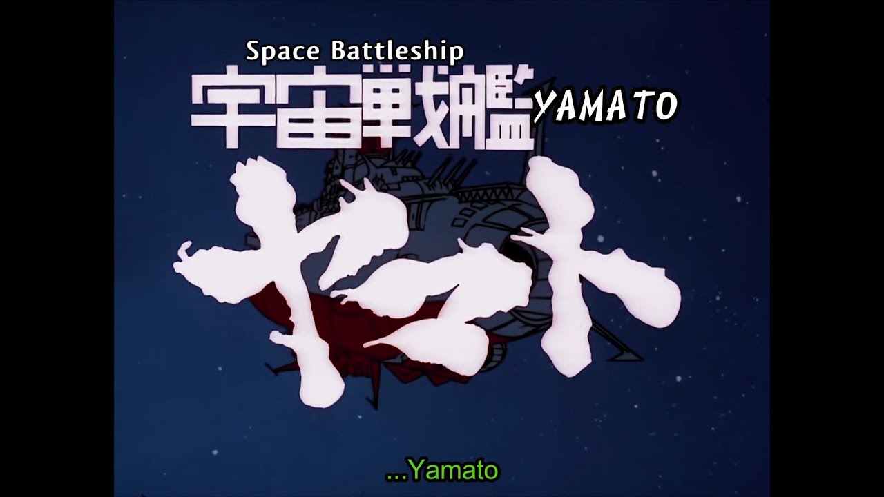 Space Battleship Yamato (1974) original opening with Japanese subtitles