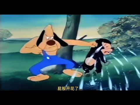 Spanking in cartoon