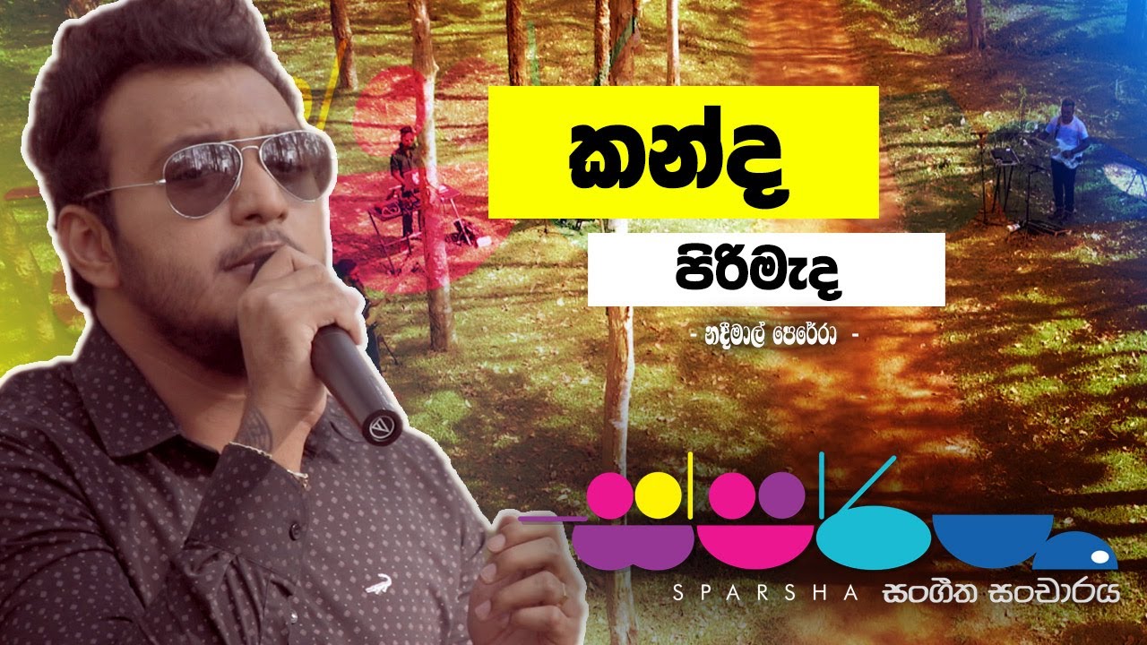 Sparsha | Nadeemal Perera | Kanda pirimeda
