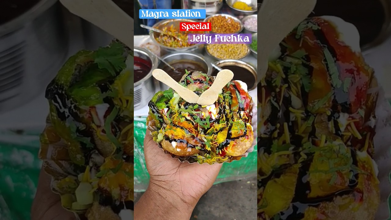 Special jelly fuchka🤩#magrastation#jelly#fuchka #