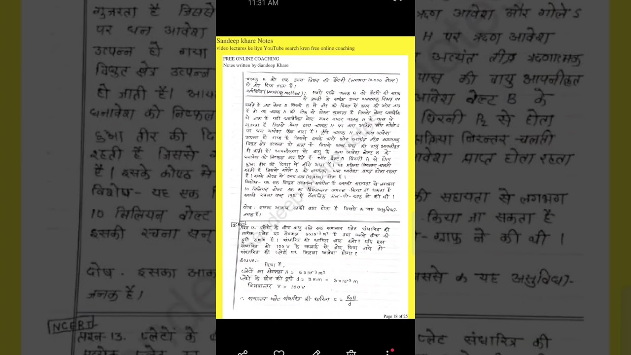 special Ncert Handwriting Notes by sandeep Khare sir