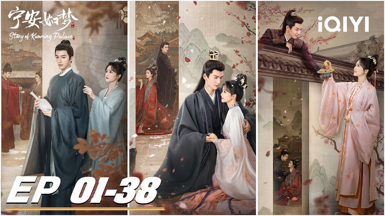 Special: Regrets to be Queen👑 What will she do when meets old acquaintances?🍒 | 宁安如梦 | iQIYI