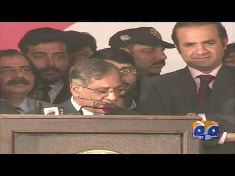 Special Report - CJP Mian Saqib Nisar addresses Lahore high court bar