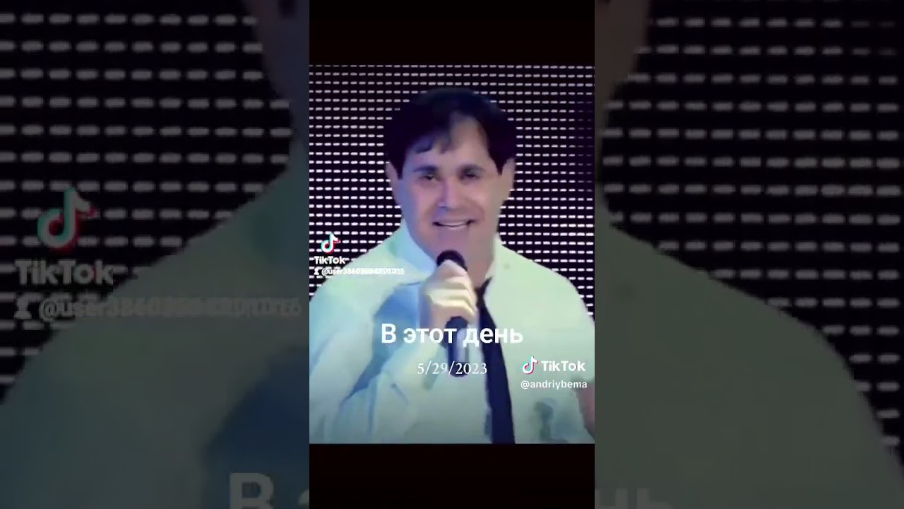 spivae ykranski spivak andriu bema