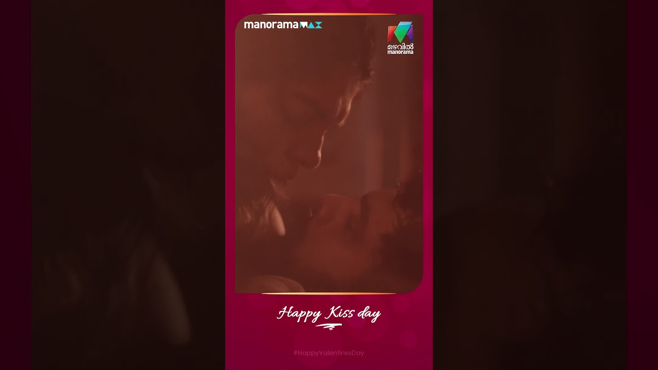 Spreading sweetness and leaving behind a memory that lasts forever.  ❤️❤️❤️ Happy Kiss Day!