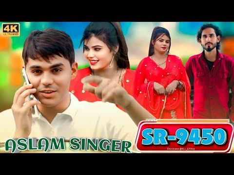 SR 9450 / असलम सिंगर न्यू सॉन्ग / 4K Official Video Song / Aslam Singer Deadwal / New Mewati Song