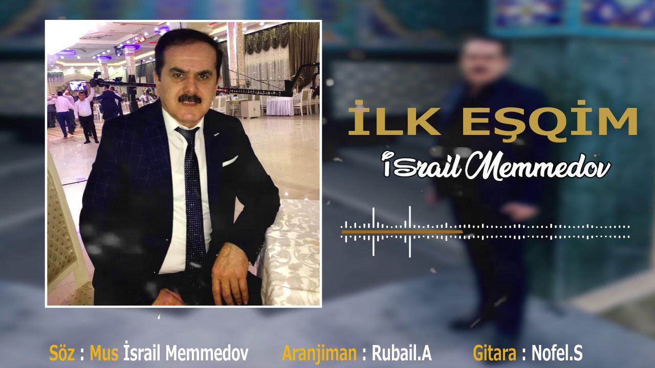İsrail Memmedov - ilk Eşqim