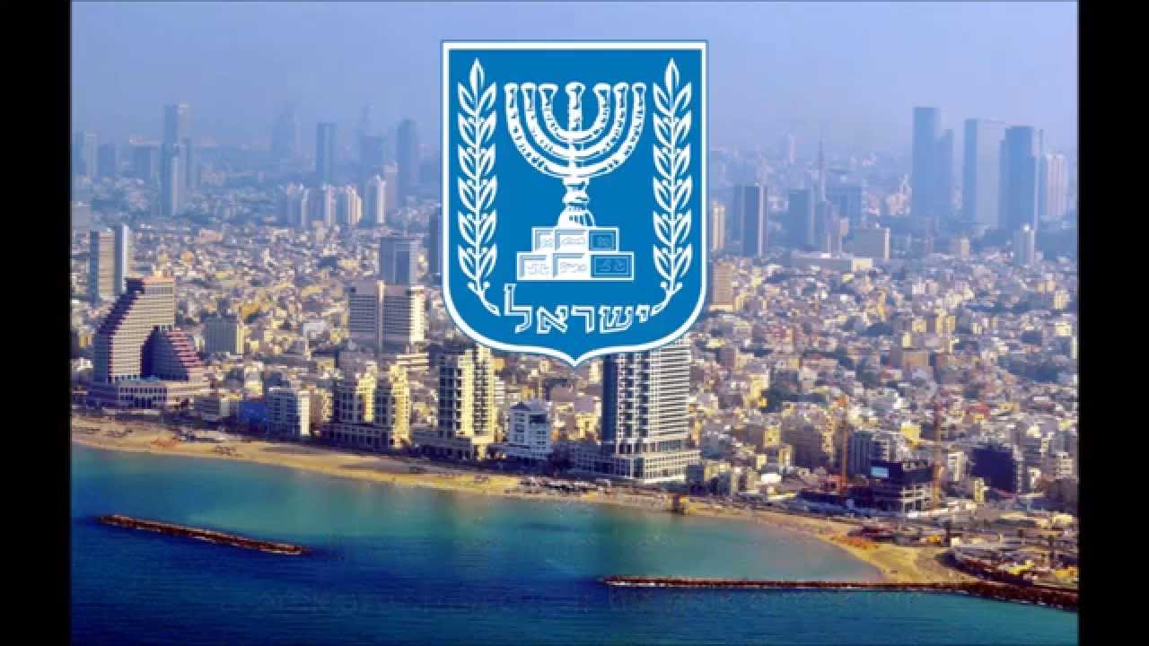 İsrail Milli Marşı [Hatikvah] (HD Türkçe Altyazı)