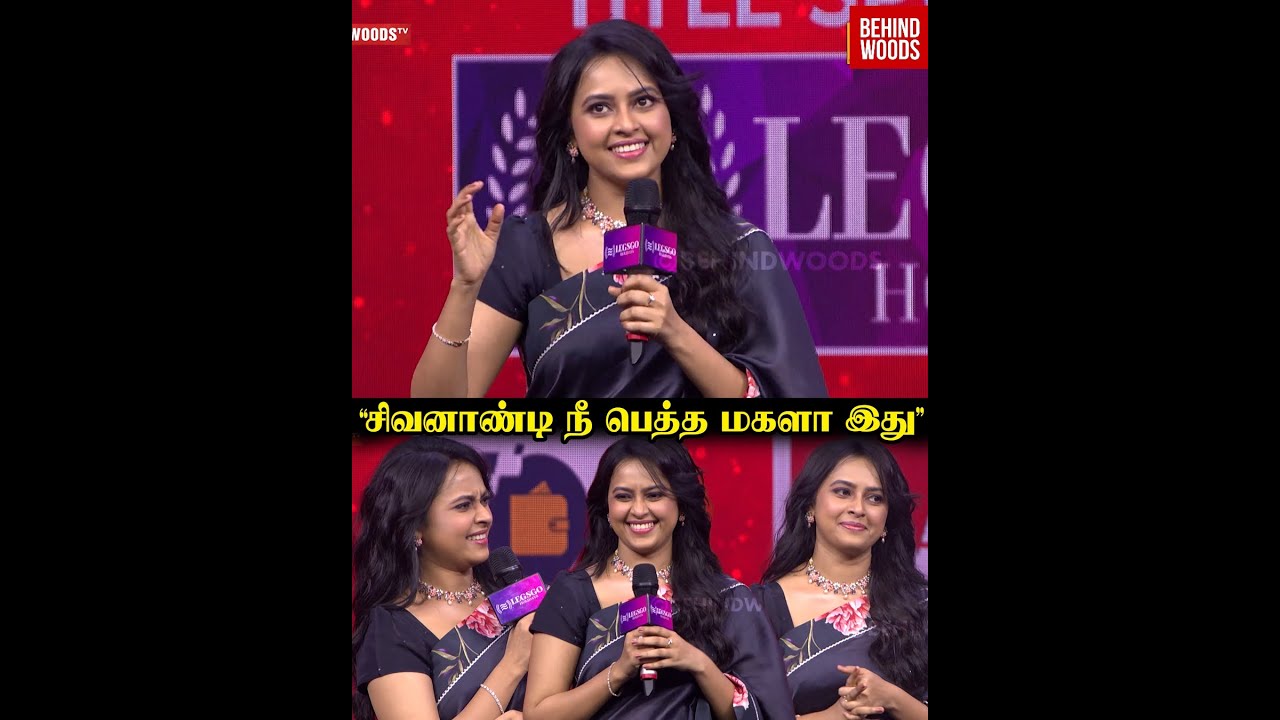 Sri Divya-வ இப்படி பாத்து எவ்வளவு நாள் ஆச்சு❤️❤️