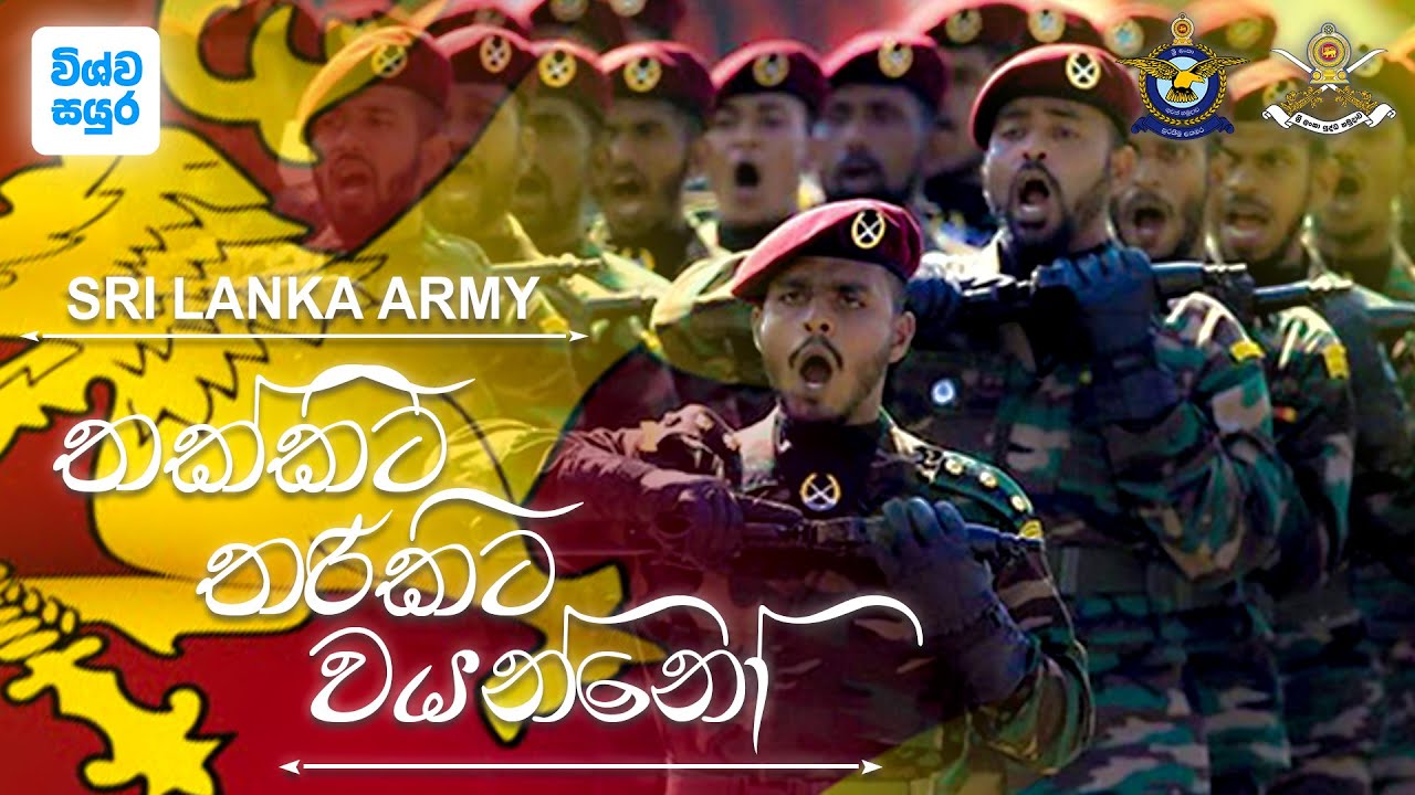 Sri Lanka Air Force Training and Army Training | Sri Lanka Army | Wishwa Sayura