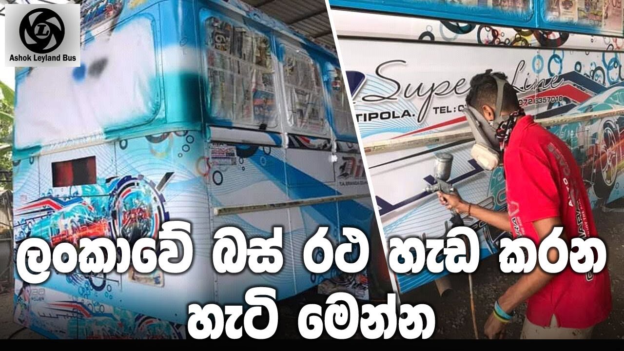 Sri lanka ashok leyland Bus modification