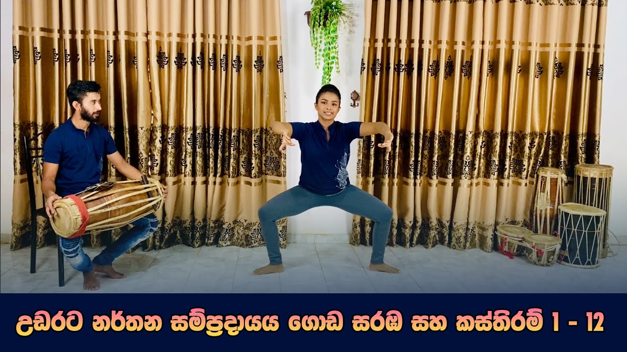 Sri Lankan Traditional Dancing ( Goda Saraba ) / Nirmith Dance Academy