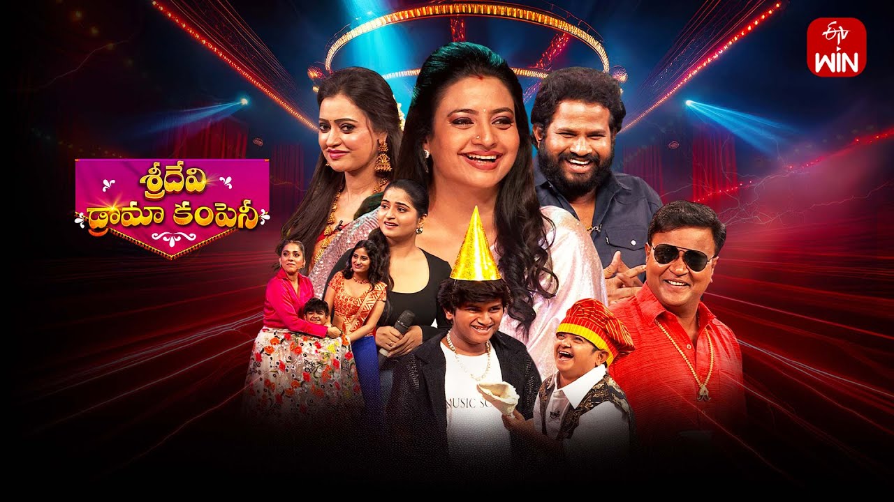 Sridevi Drama Company | 25th May 2025 | Full Episode | Rashmi, Indraja | ETV Telugu