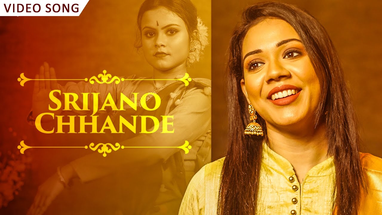 Srijano Chhande (সৃজন ছন্দে) | Video Song | Madhurima Bhattacharya | New Bengali Song | FFR Bengali