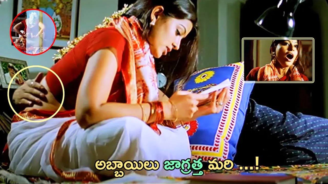 Srikanth And Sneha Telugu Blockbuster Movie Ultimate Interesting Scene || Bomma Blockbusters