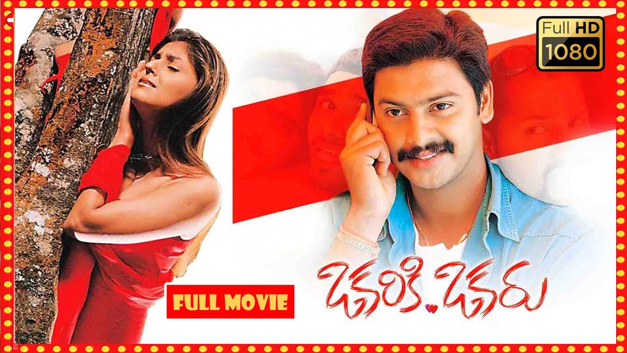 Sriram, Aarti Chabria, Vijay Sai Blockbuster FULL HD Romance/Drama || Trending Movies