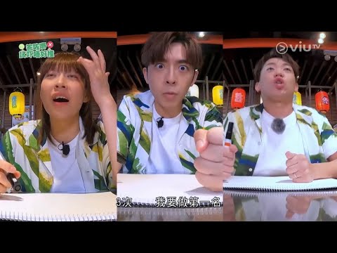 [膠戰SSP] 哩一刻膠人們最想聽Edan邊一首歌呢？😍🎶 [呂爵安Edan/阿正/珈其/肥腸/Hillary/Jeffrey/ViuTV]