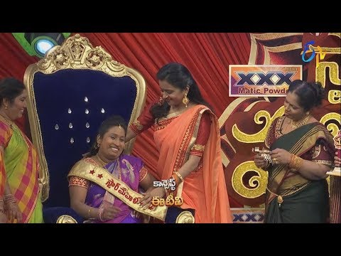 Star Mahila | 17th April 2018   | Full Episode | ETV Telugu