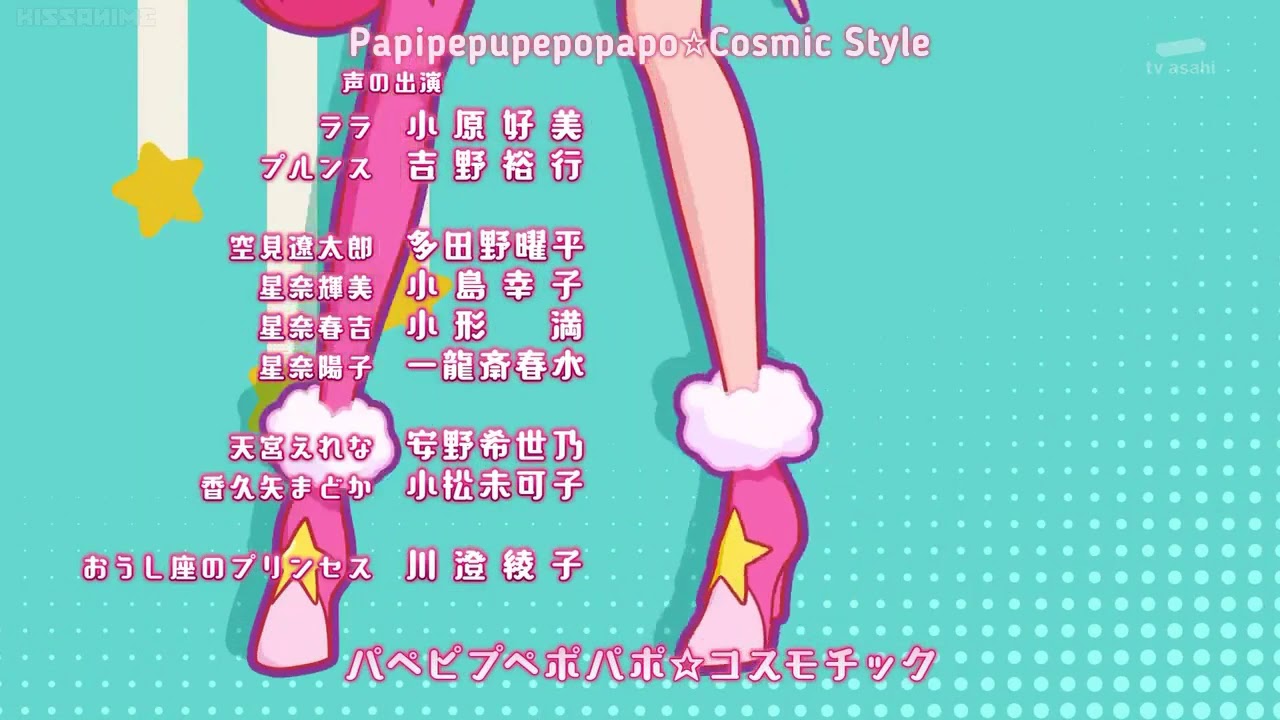 Star twinkle precure ending 1
