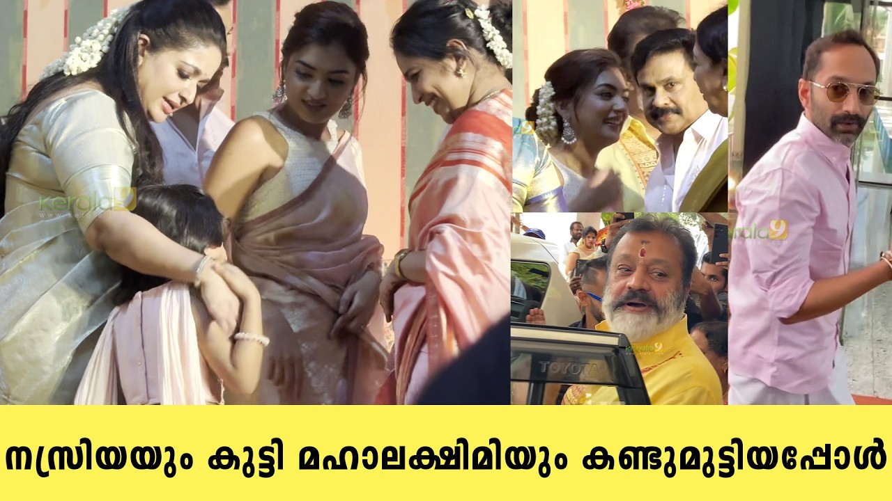 Star-Studded Affair! A Look at Meera Nandan Wedding Guests | Kavya Madhavan Dileep | Nazriya Nazim