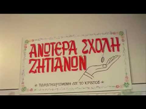 Stathis Psaltis - Mantepsi ti Kano Ta Brathia