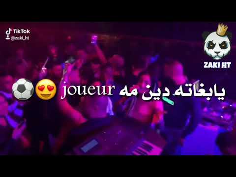 Statut WhatsApp Cheba Warda charlomanti- bghatah din mah joueur