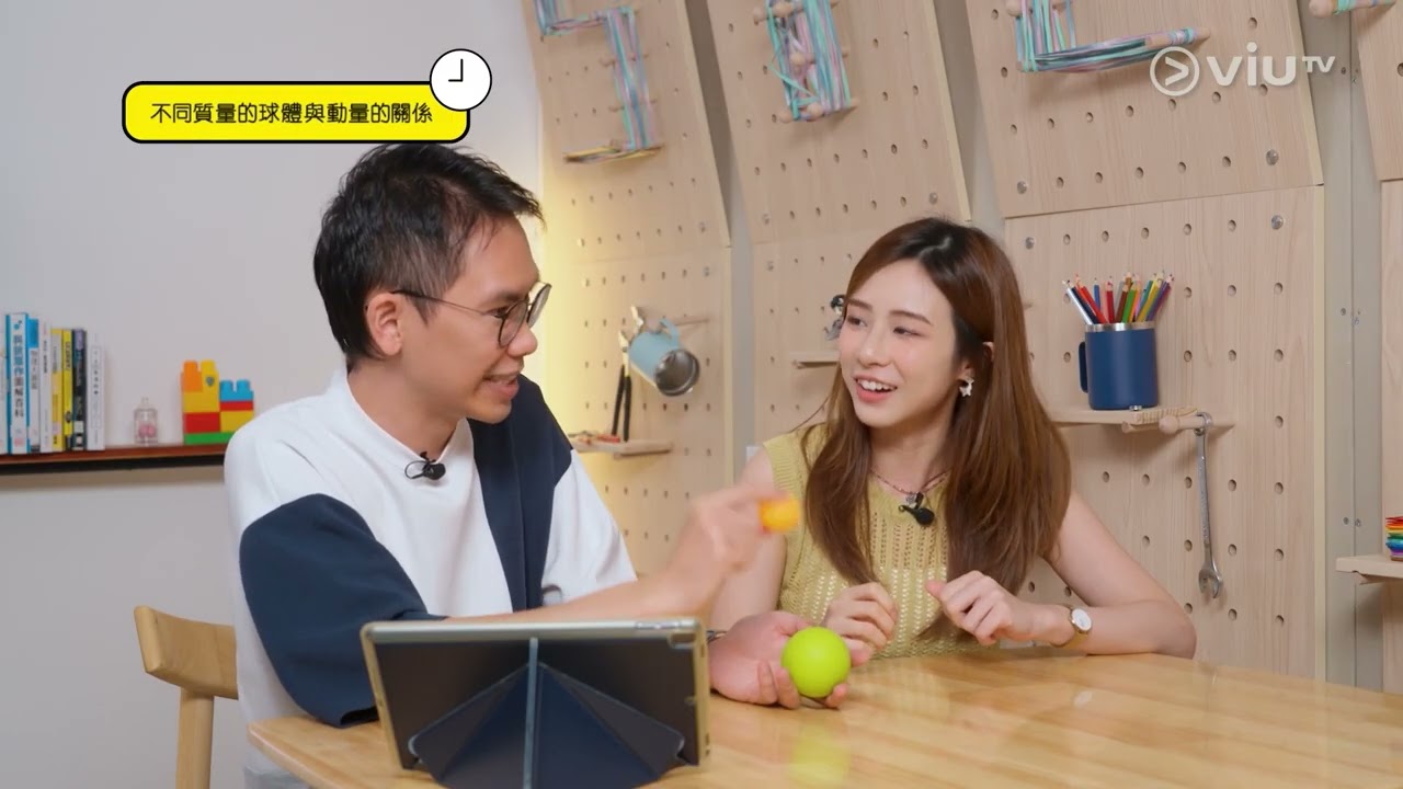 《STEM By You》 EP 13 - Momentum 動量